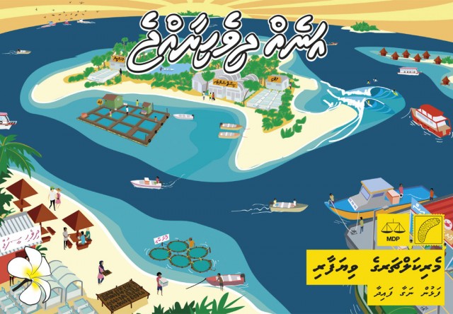 mdp_mariculture_web_image