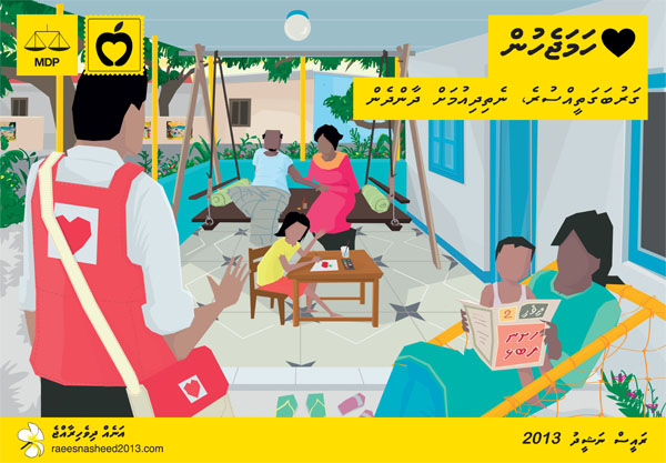 06_mdp_health_poster